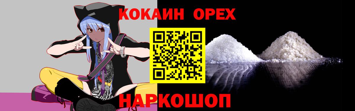 Галлюциногенные грибы Десногорск
