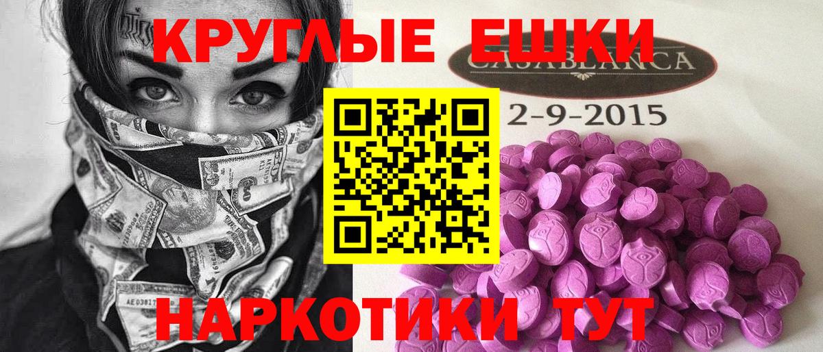 Ecstasy Philipp Plein Десногорск