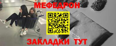меф Кулебаки