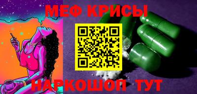 спиды Кумертау
