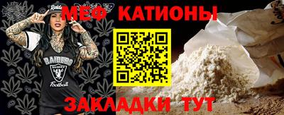 мдма Кунгур