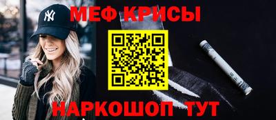 мдма Кунгур