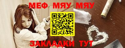 спиды Кумертау