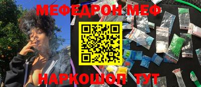 мдма Кунгур