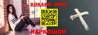 меф Кулебаки