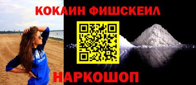 меф Кулебаки