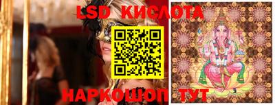 спиды Кумертау