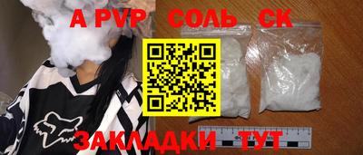 спиды Кумертау
