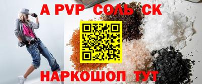 спиды Кумертау
