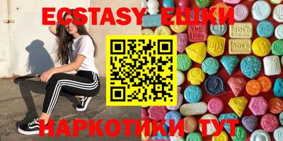 спиды Кумертау