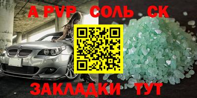 мдма Кунгур