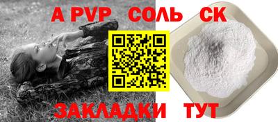 спиды Кумертау