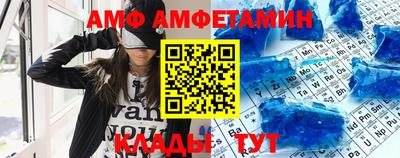 спиды Кумертау