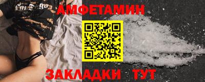 меф Кулебаки