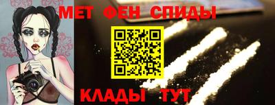меф Кулебаки