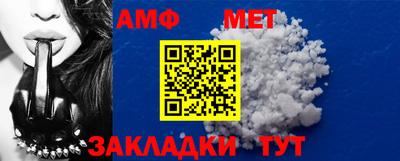 спиды Кумертау