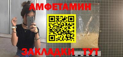 спиды Кумертау