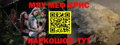 мдма Кунгур