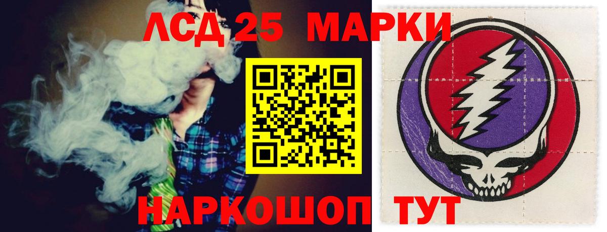 LSD-25 экстази  Вход с VPN  Десногорск  Лсд 25 экстази кислота  LSD-25 экстази кислота 
