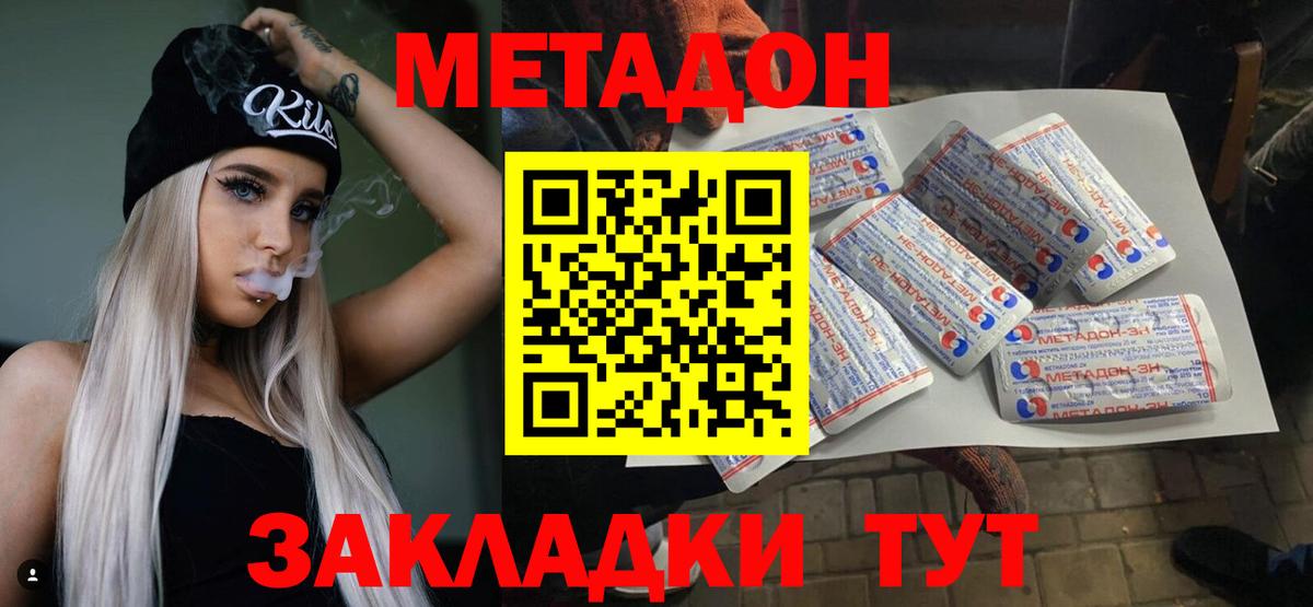 APVP СК   Вход с VPN  Купить наркоту  COCAIN  МАРИХУАНА  МЕФ   Гашиш  Десногорск  Меф МЯУ МЯУ 