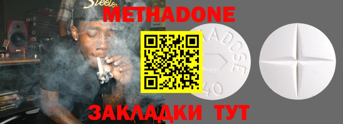 Метадон белоснежный  omg сайт  Метадон мёд  Десногорск  Вход с VPN 