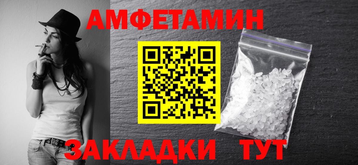 Первитин винт  Первитин винт  Вход с VPN  Десногорск 