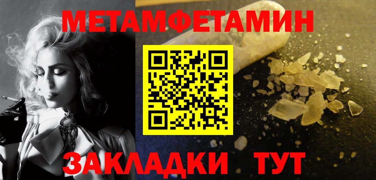 Первитин витя Десногорск