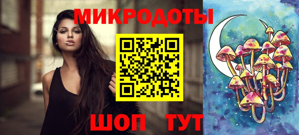 Псилоцибиновые грибы GOLDEN TEACHER Десногорск